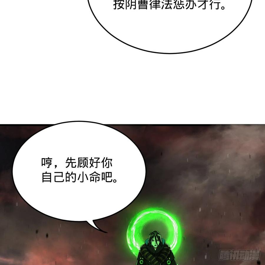 204回 原来是你！62