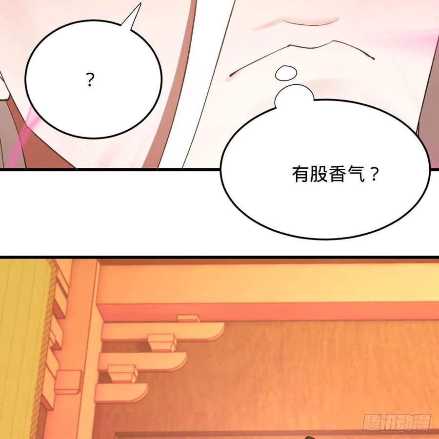 267回 醉酒意朦胧43