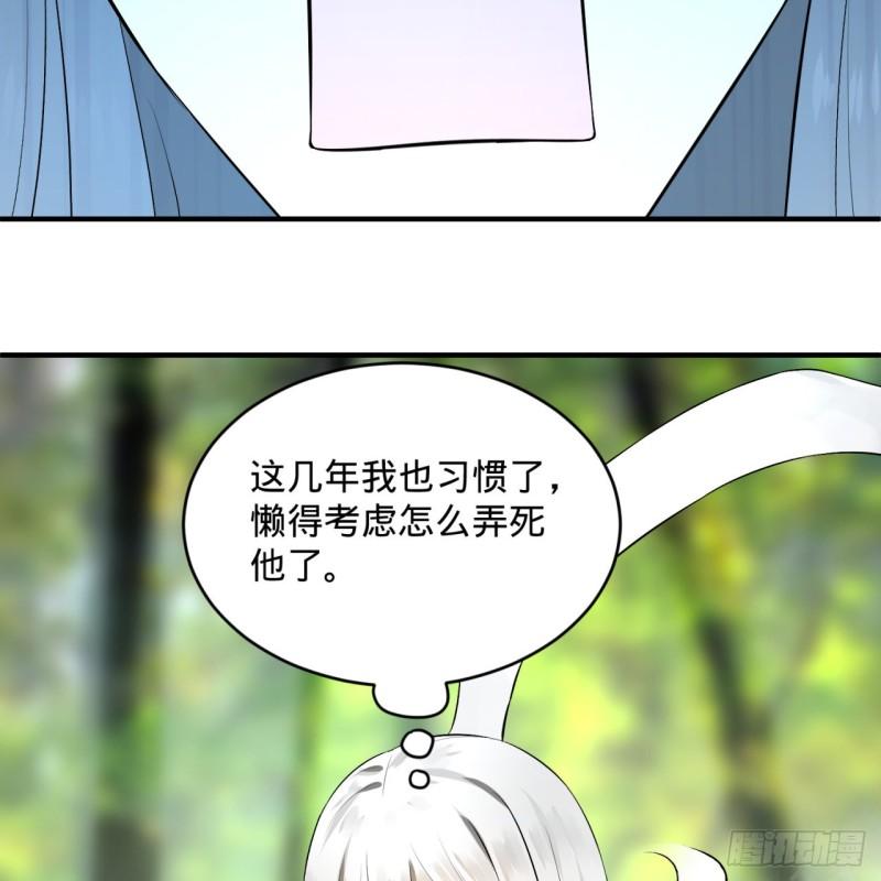 146回 寻找线索51