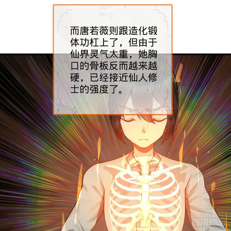 251回 五帝会晤91