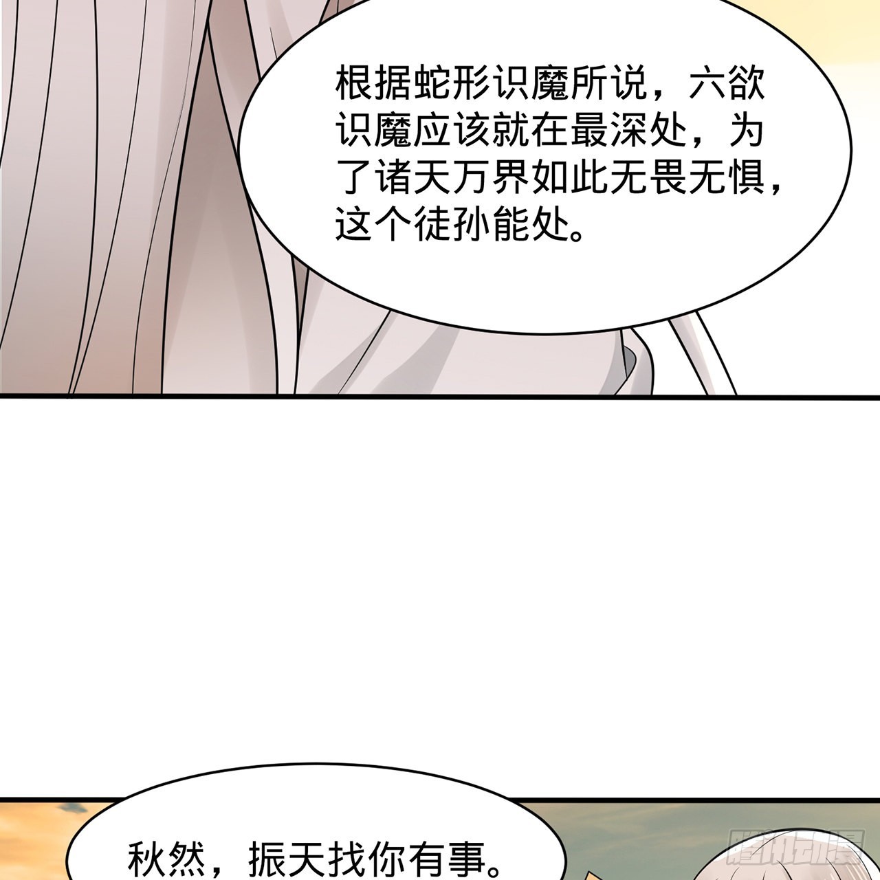 295回 孤军深入30