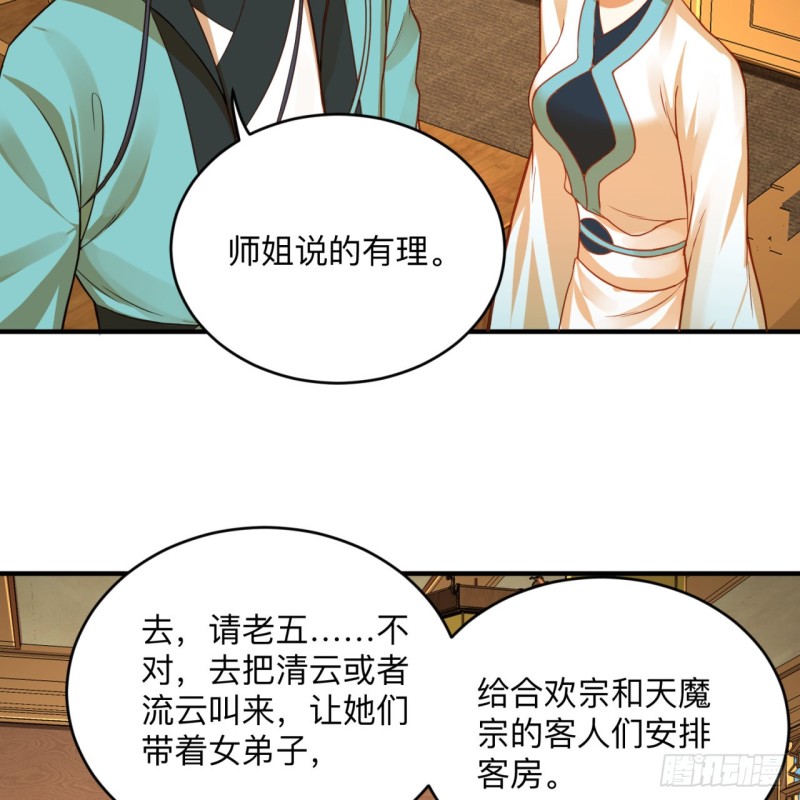 177回 女大不中留37