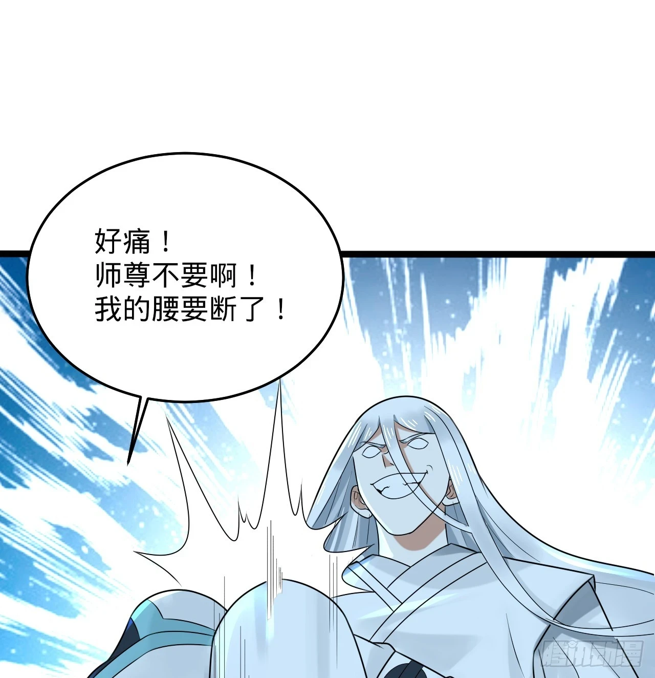 344回 虚河境24