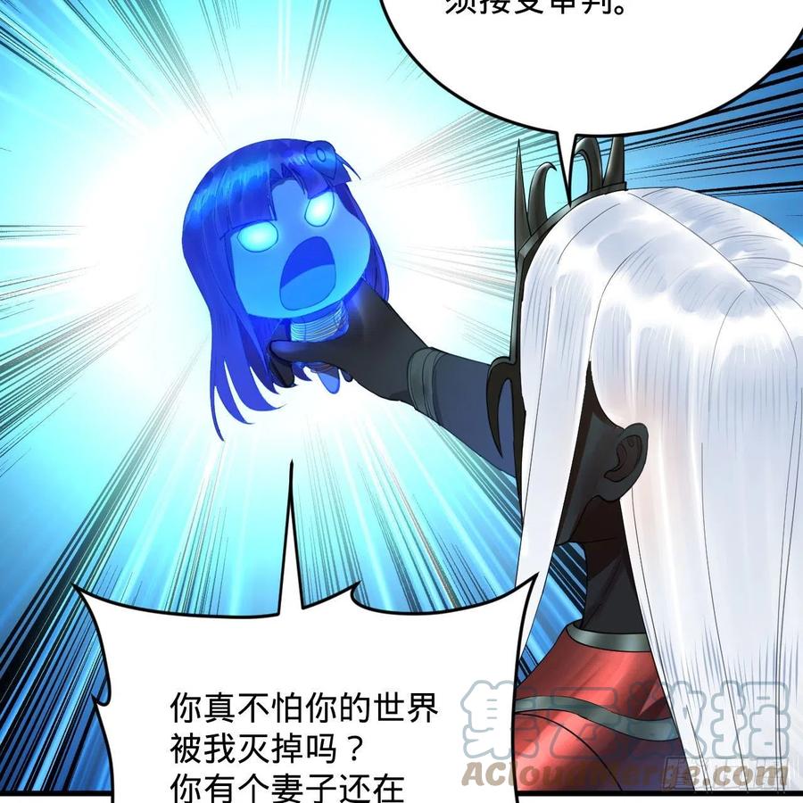 256回 什么是虚基期！？76