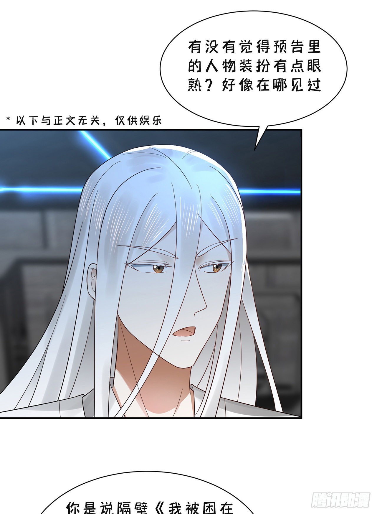 295回 孤军深入90