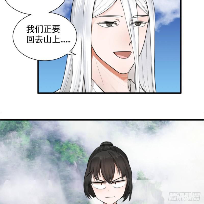 87回 功法未成，何以为家4