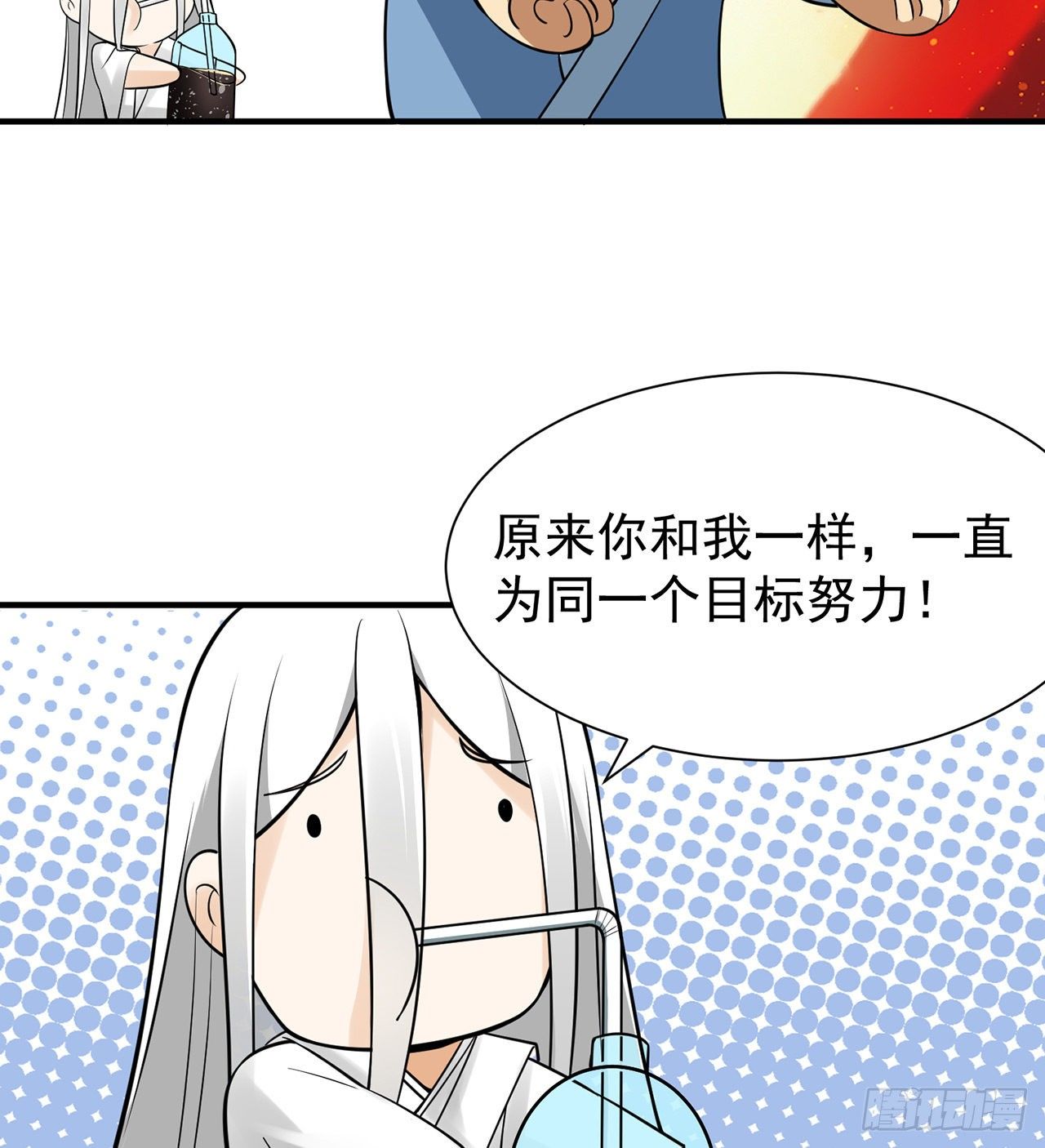 炼气&amp;amp;amp;“打死”联动番外13