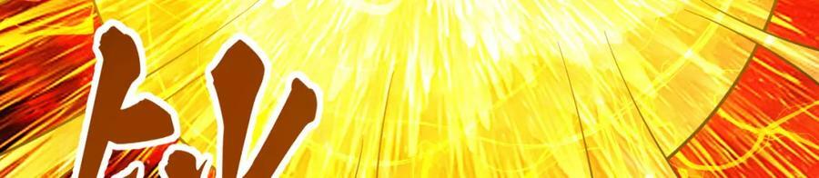 第368话 我筑基了！5