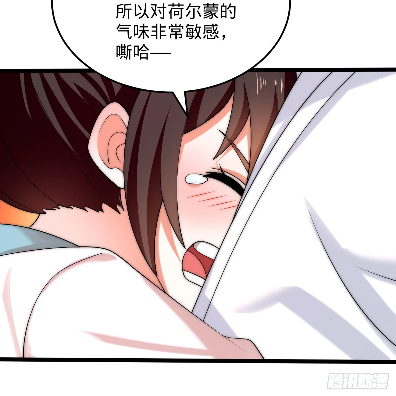 345回 陛下，请吔尸140