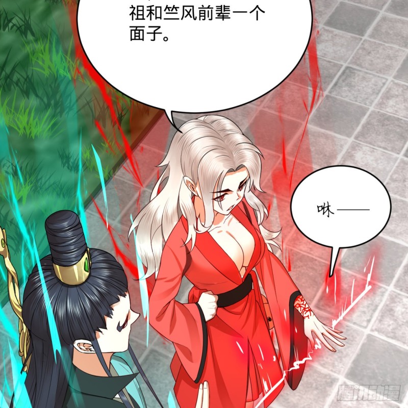 178回 祖师叔会御剑了？！51