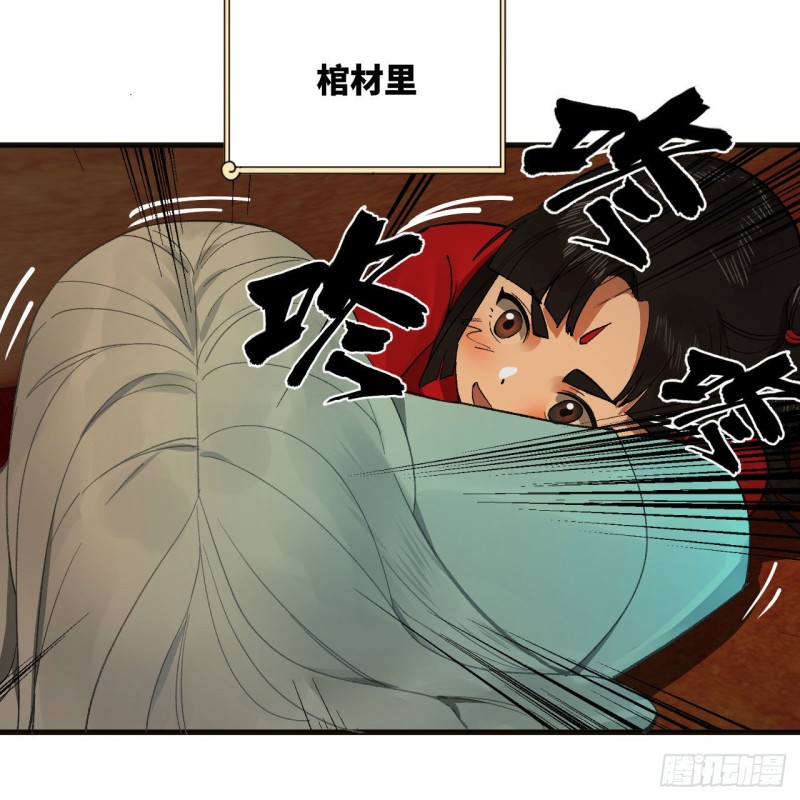 239回 中央仙界55