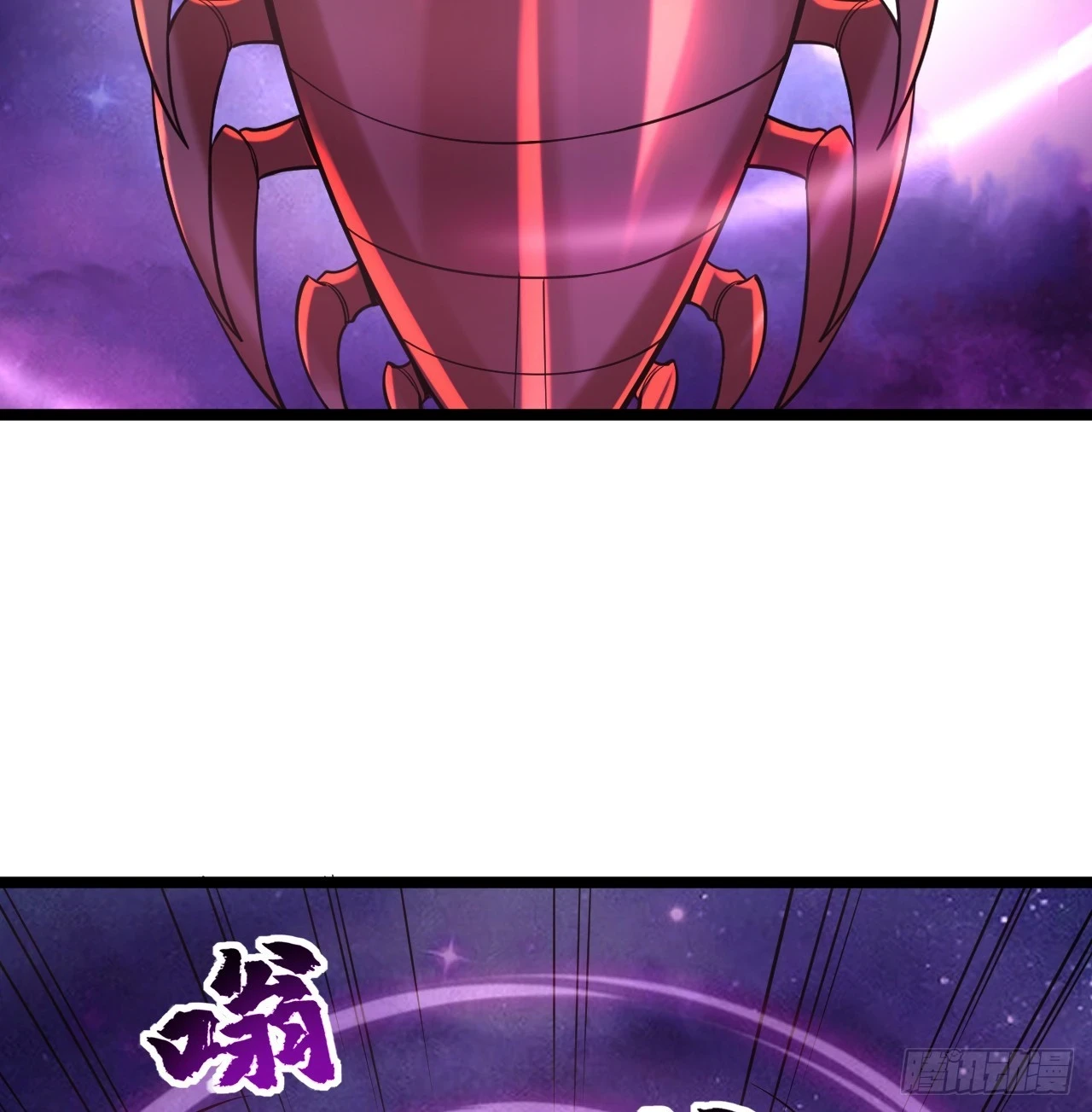 345回 陛下，请吔尸71