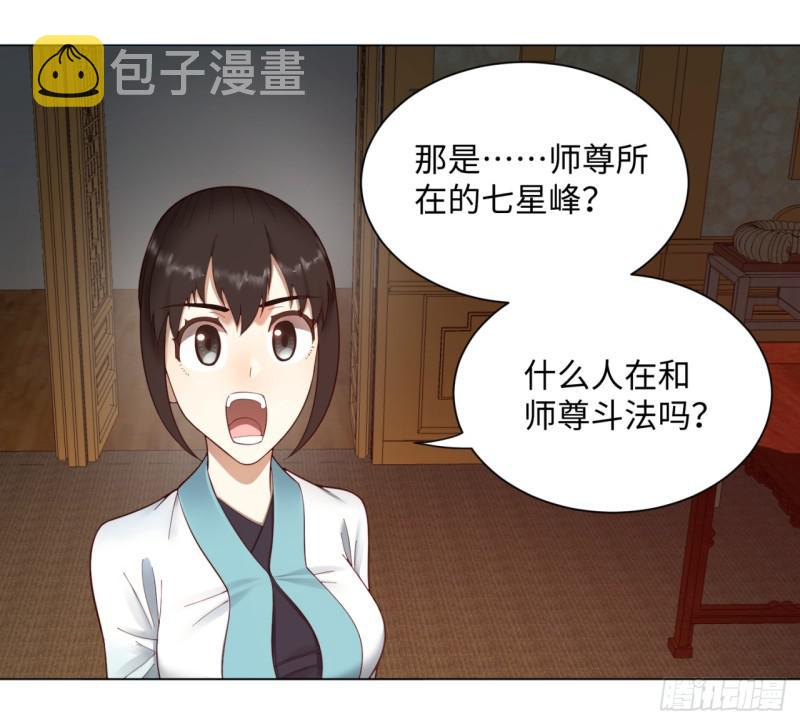 52回 上门讨打45