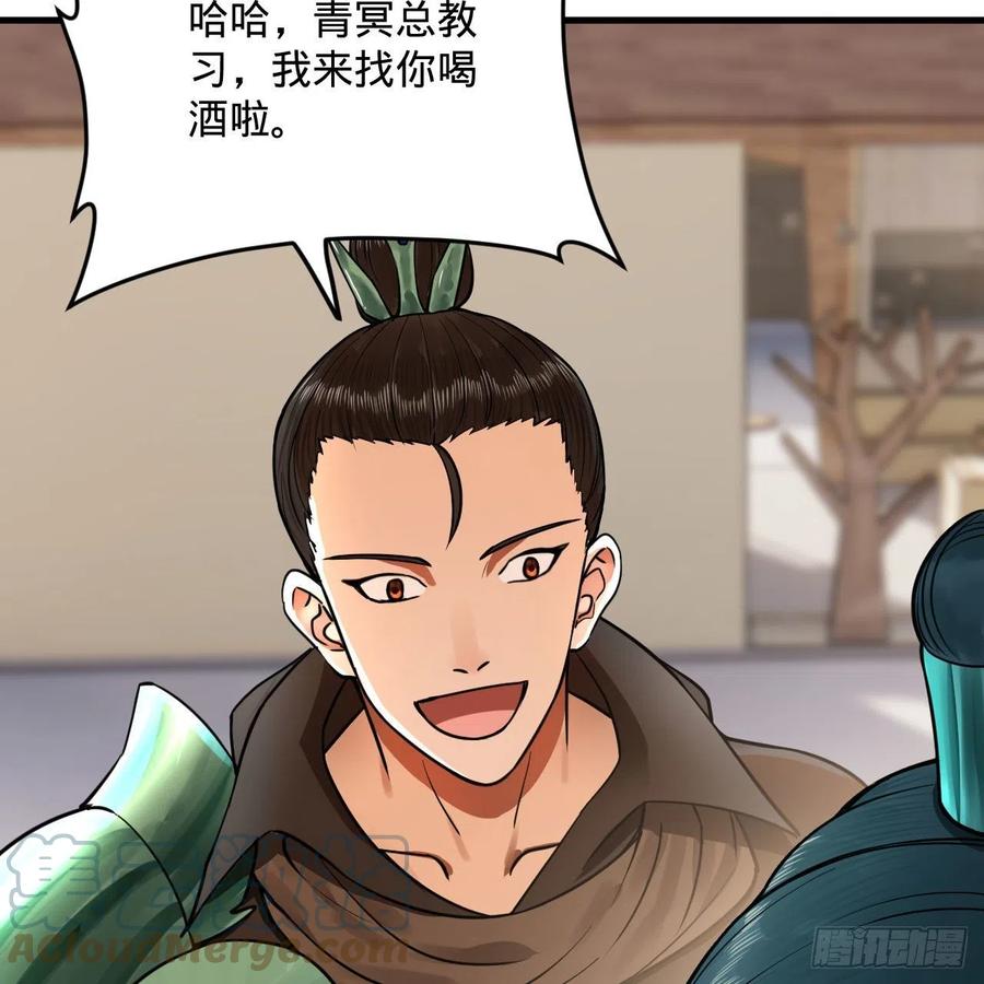 235回 临仙尊48