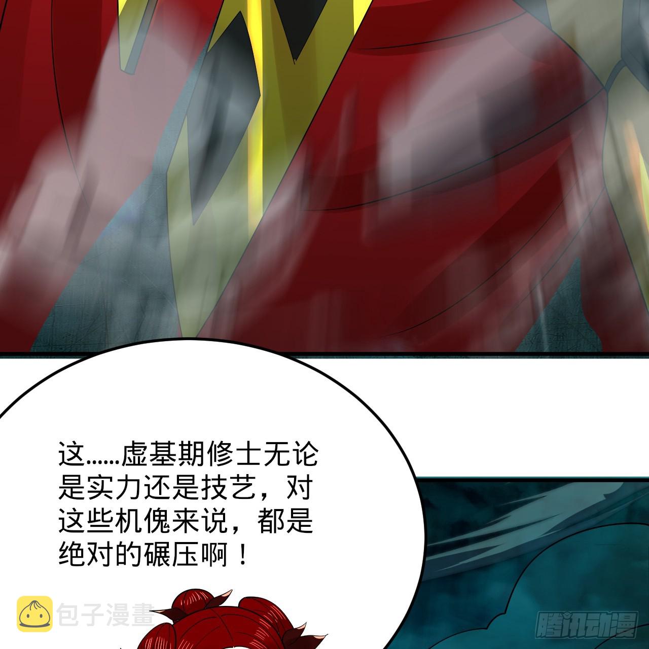 330回 虚基期碾压109
