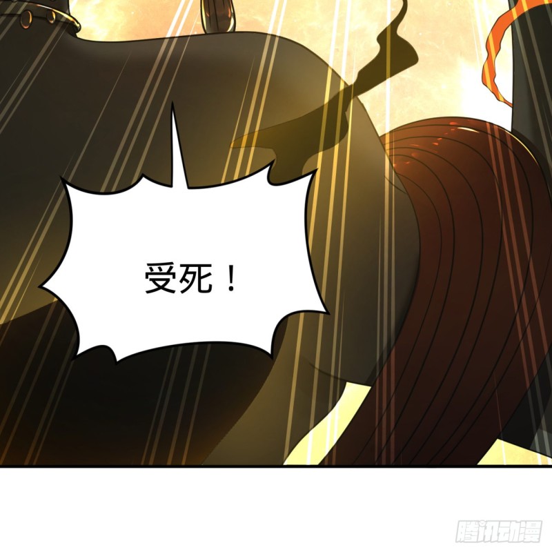 170回 吔屎啦，东皇太一！88