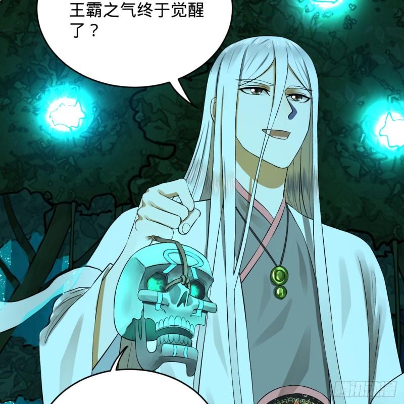 148回 神木之下39