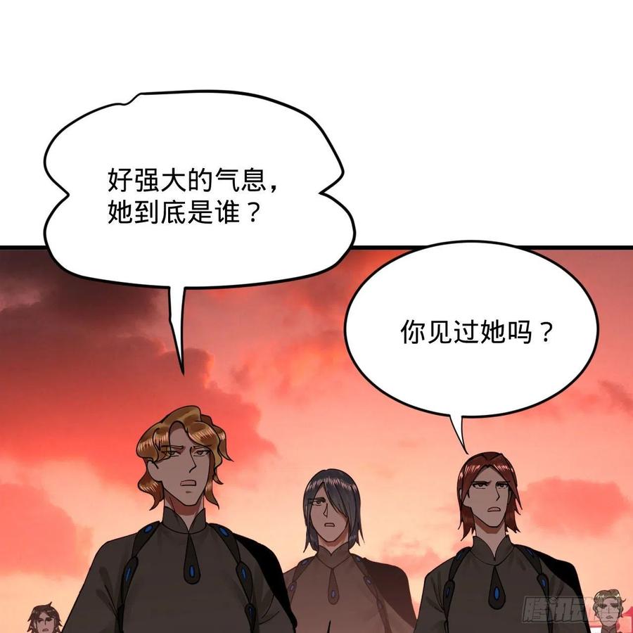 257回 告一段落23