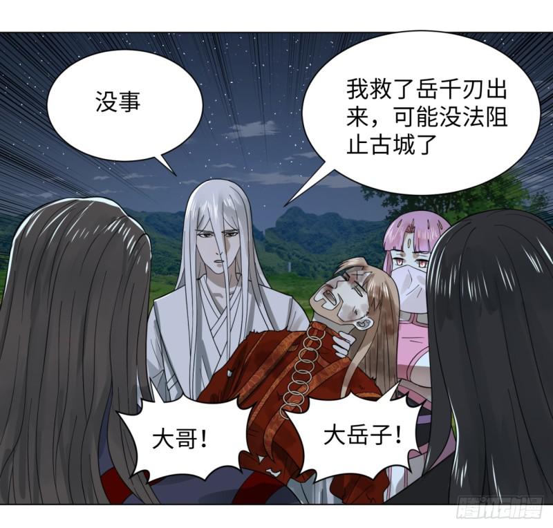 65回 连鬼都要秀我21