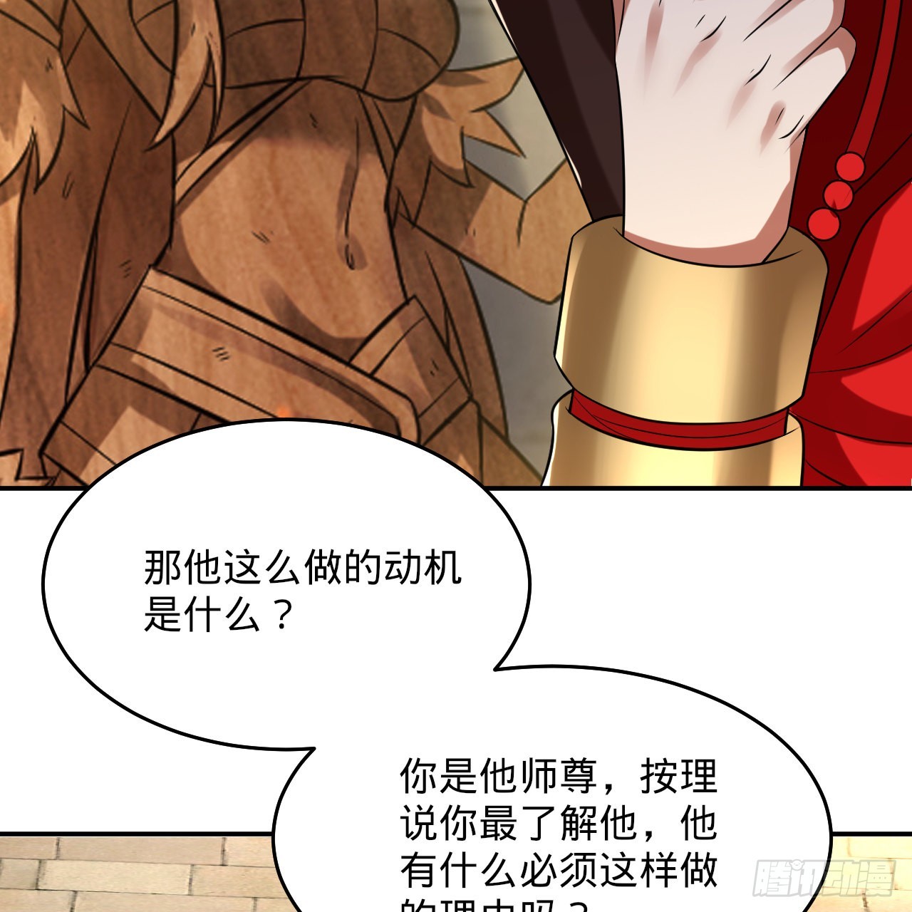 299回 达者为师12
