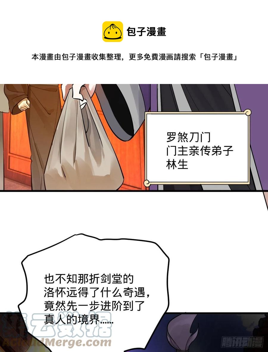 272回 传播信仰24