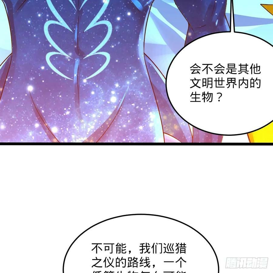 358回 回仙界！提升修为！93