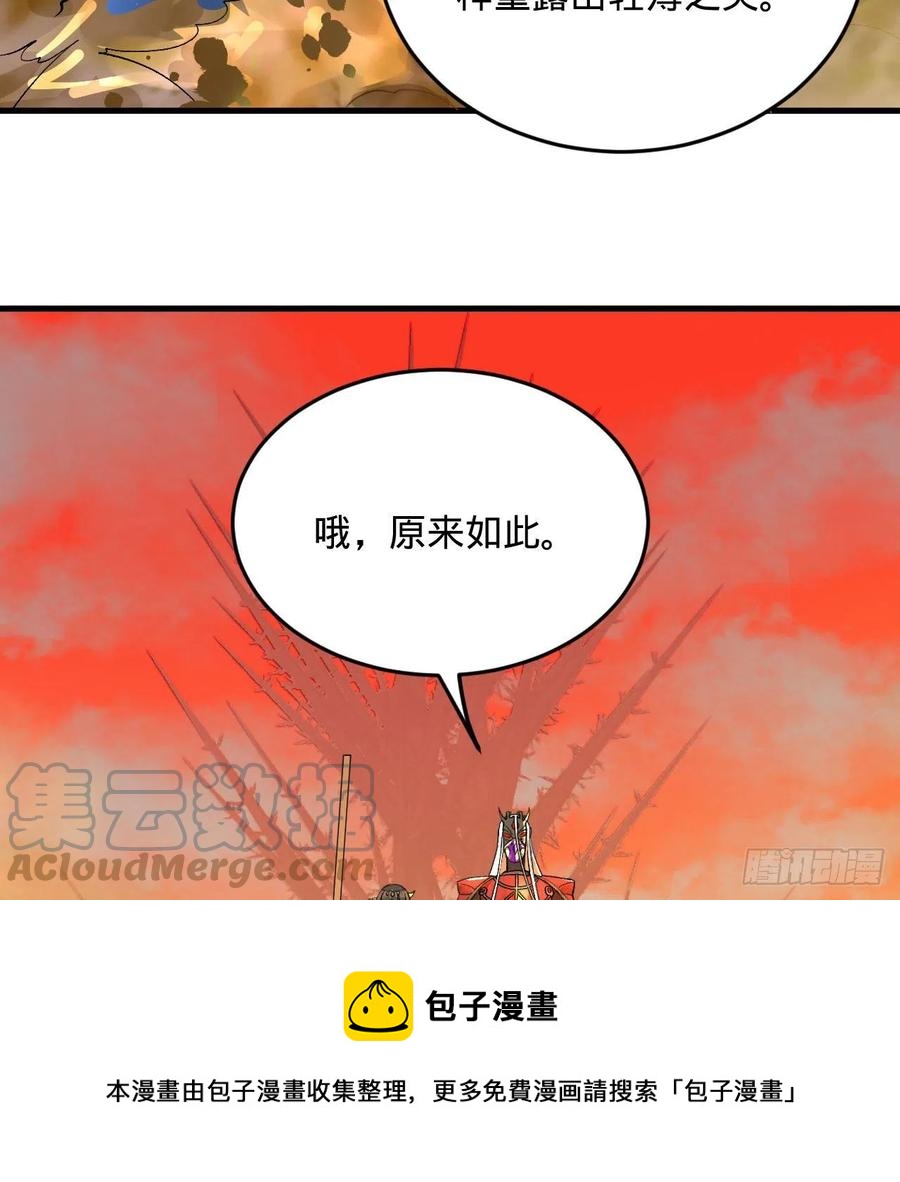 258回 沸屎地狱48