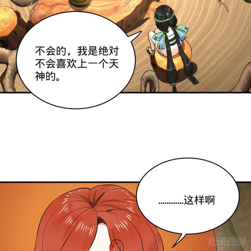 144回 日母羲和63