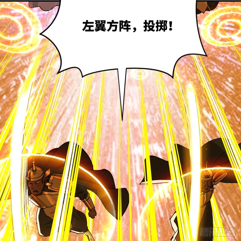 170回 吔屎啦，东皇太一！56