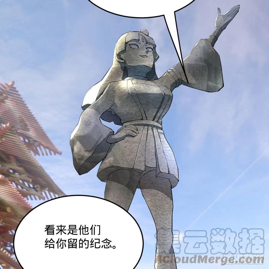 259回 没有耕坏的田，只有…21