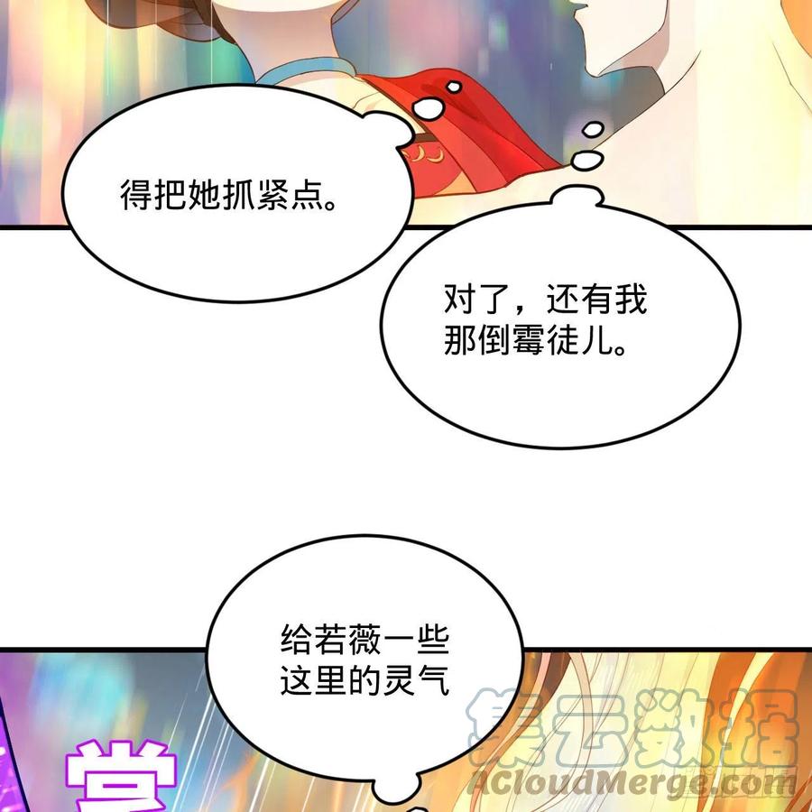 233回 骨质增生变快了！24