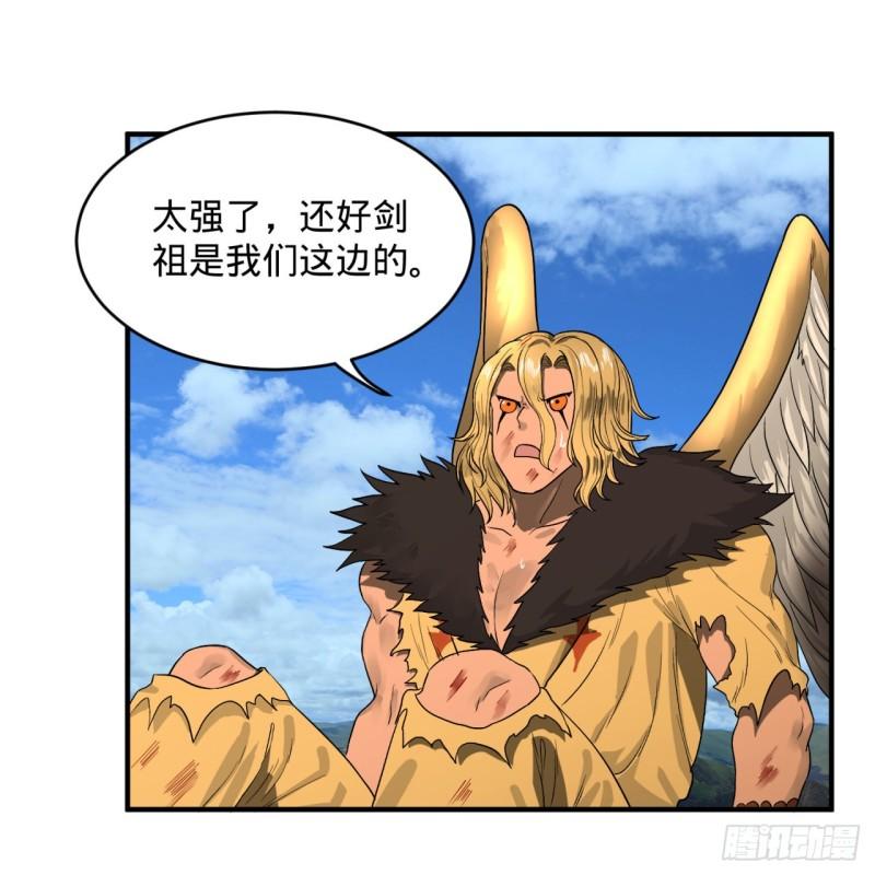 106回 泼墨仙人图12