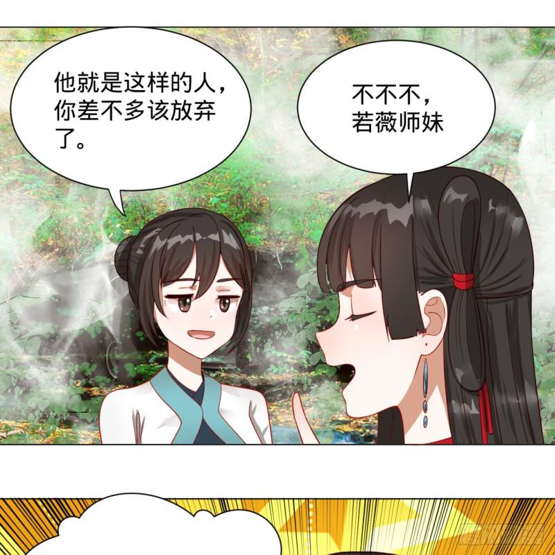 83回 怨憎会55