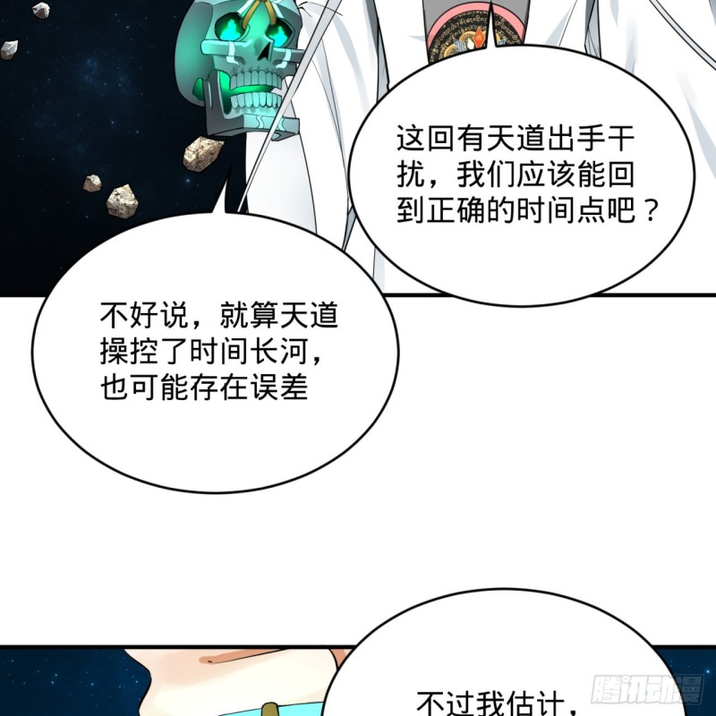 175回 虚基期11