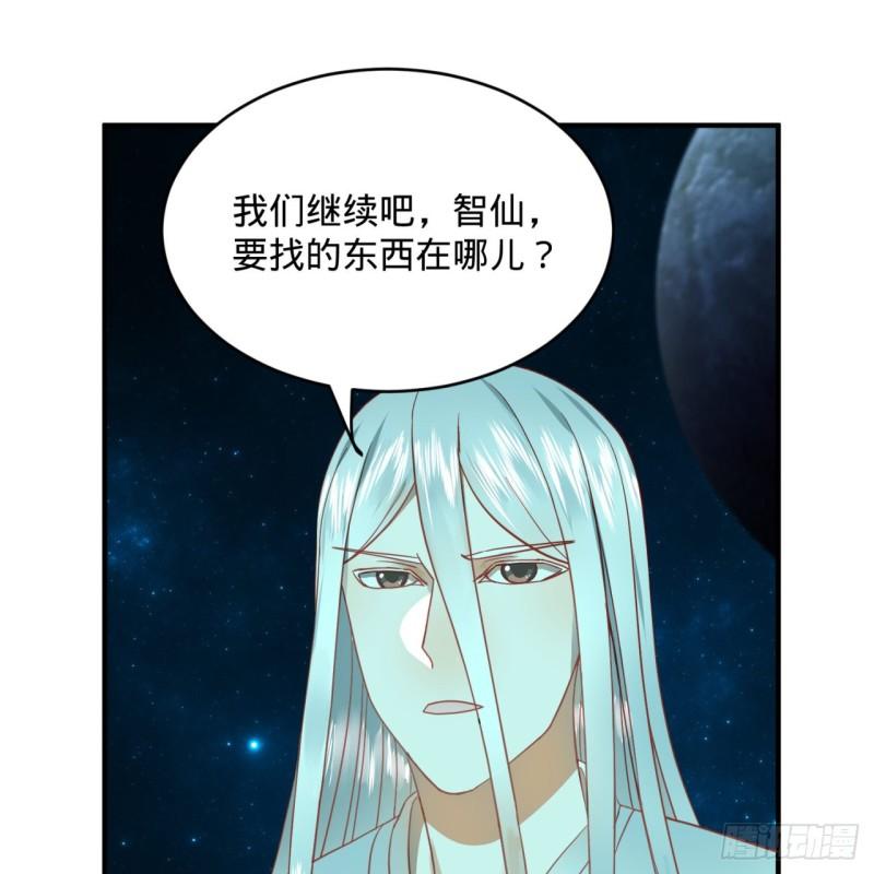 120回 神代遗迹62