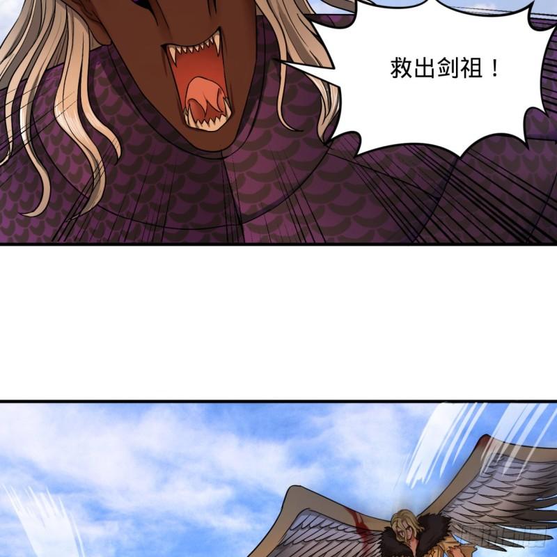 106回 泼墨仙人图68