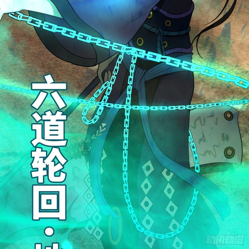 201回 援军68