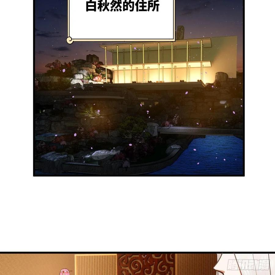 211回 给你一点福利3