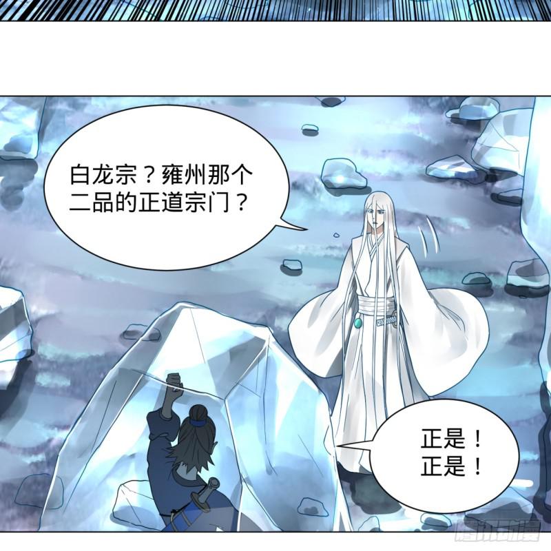 79回 生之……苦？47