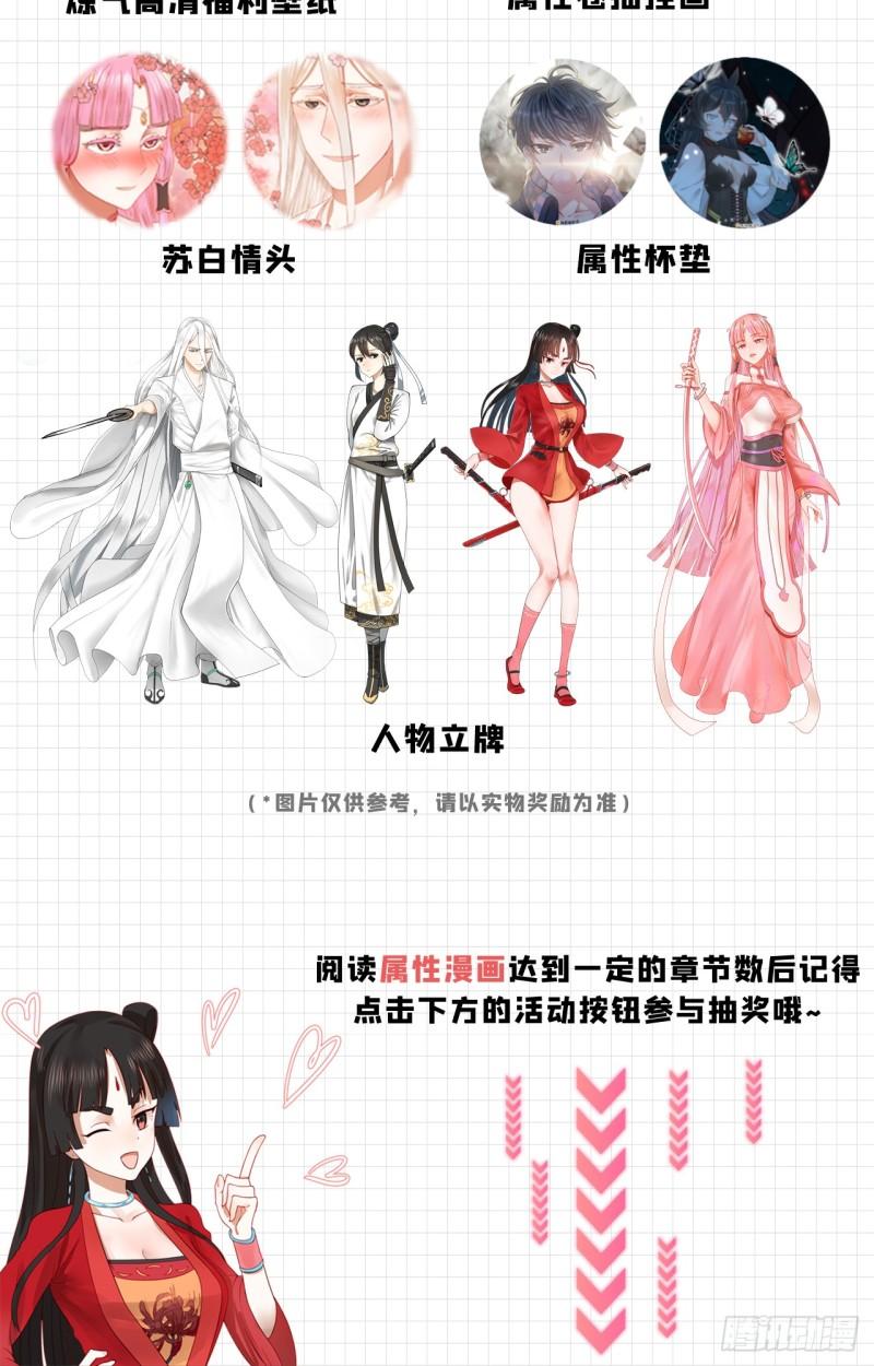 115回 原来是这样，我懂了！96