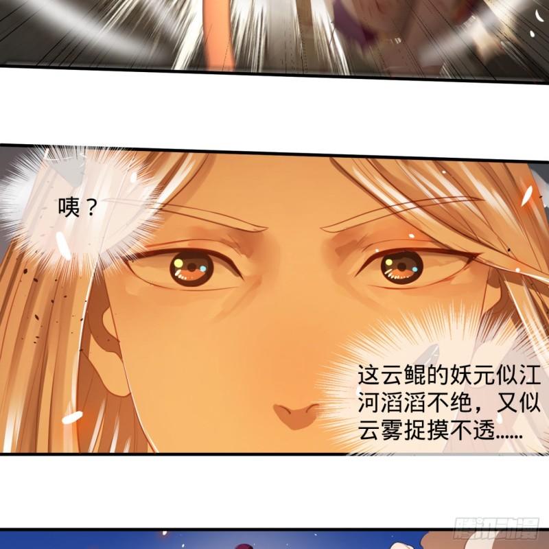 105回 满级大号屠杀新手村75