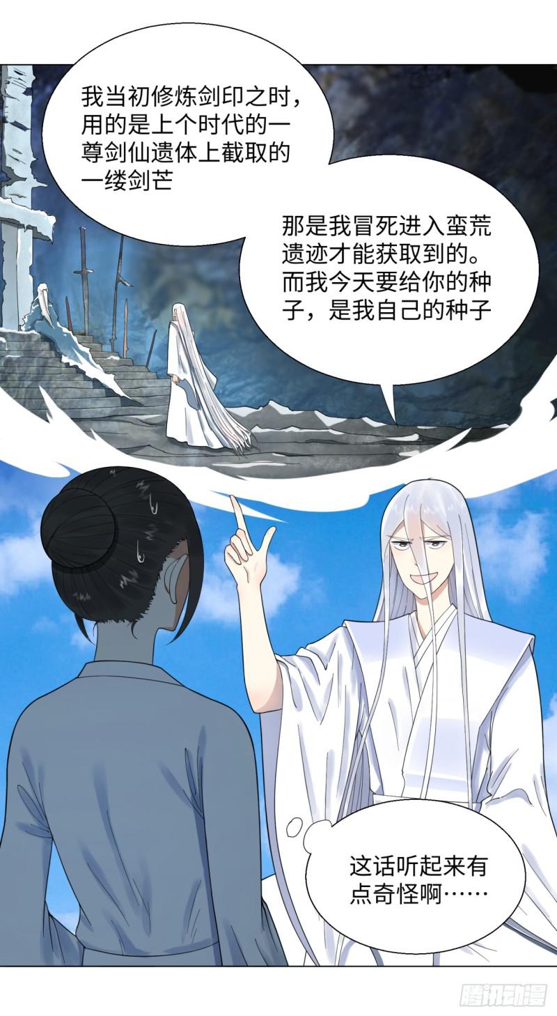 35回 为师教你打人210