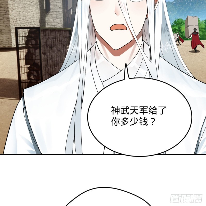 227回 举朝飞升79