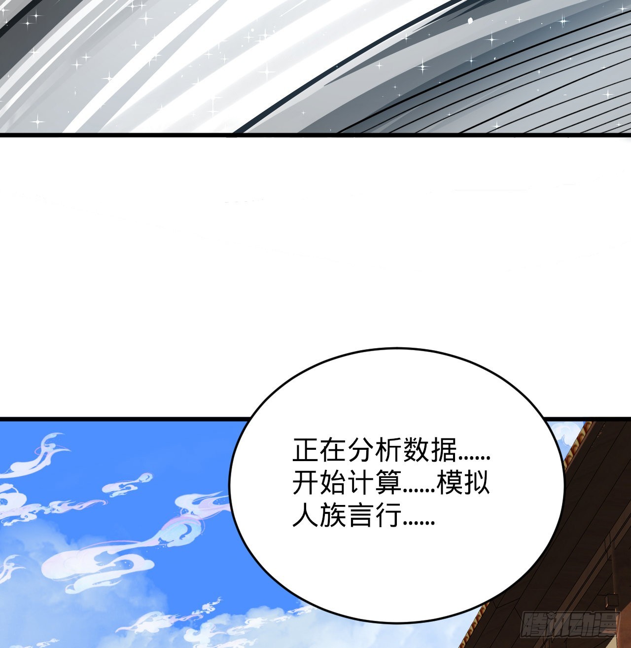 316回 生于忧患，死于安乐132