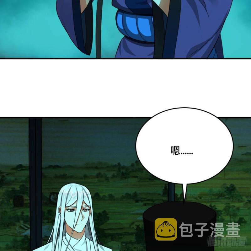 187回 怕鬼的姜兰88