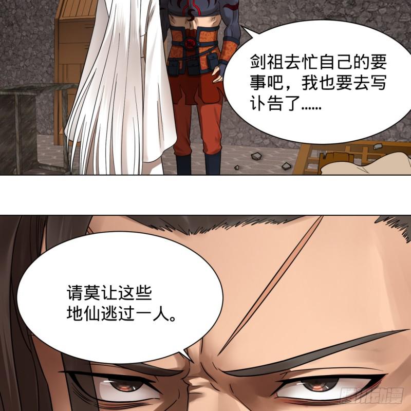 72回 会变身就是能够为所欲为36