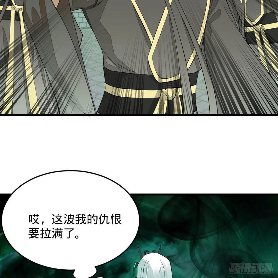 269回 唉呀妈呀可算是解脱了19