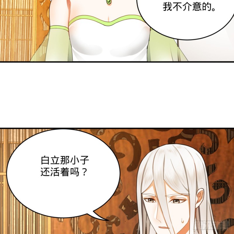 185回 欢迎回来71