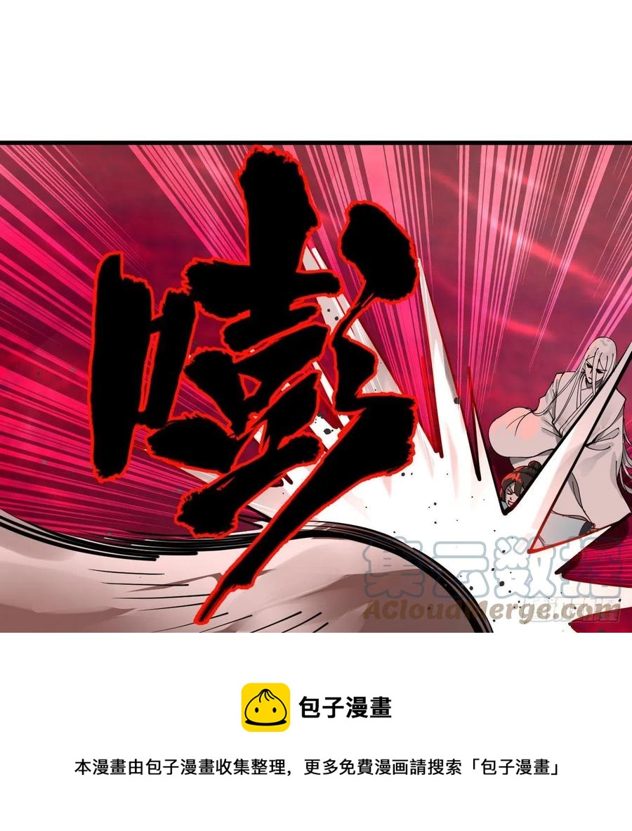 265回 思维夺舍80