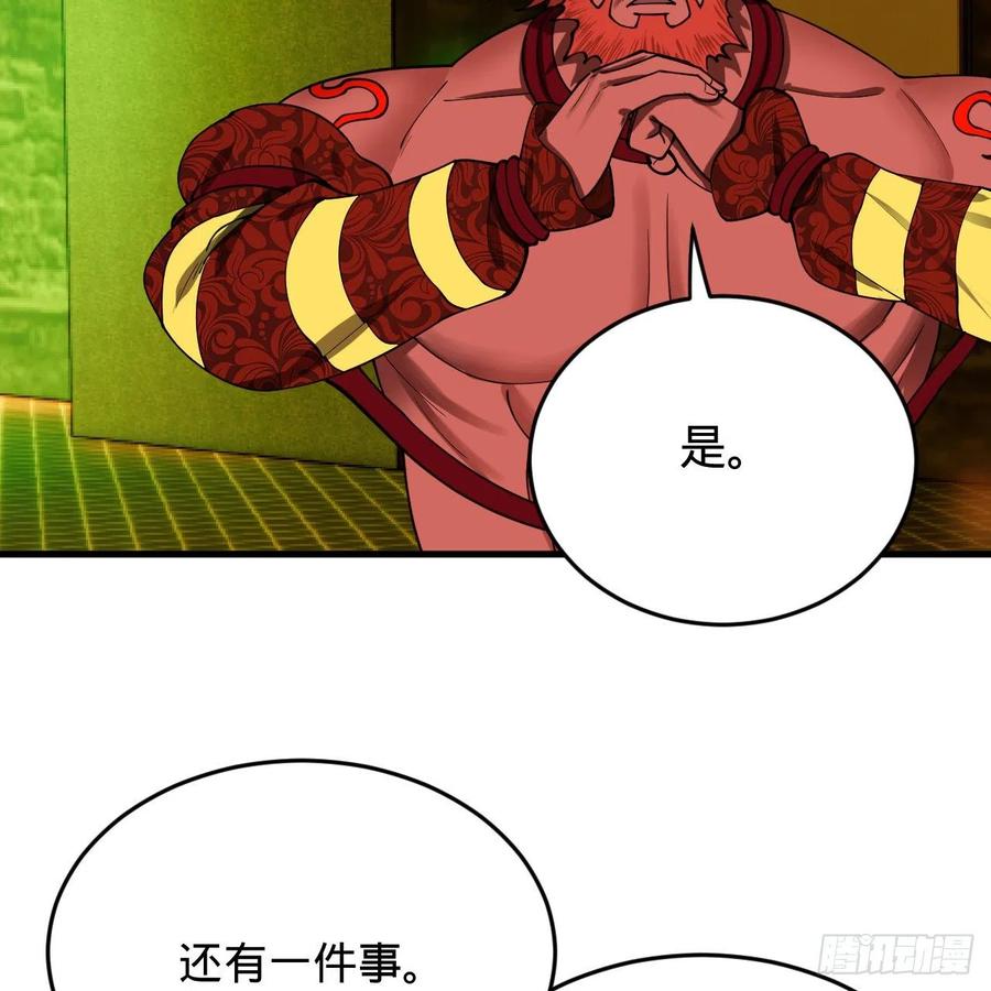 209回 先看筑基功法吧！5